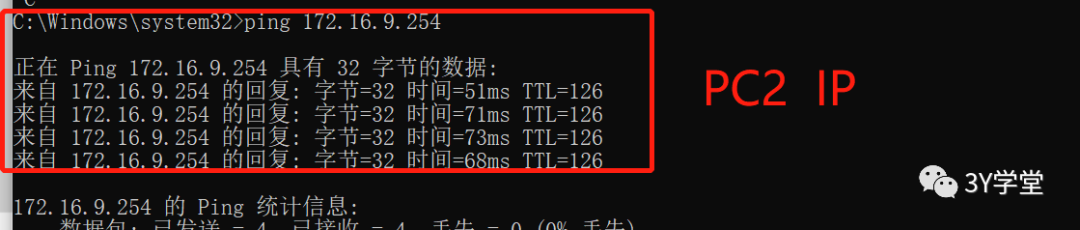 互联网接入配置_vlan_05