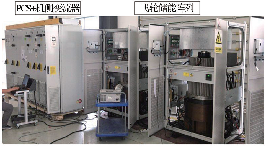 基于磁悬浮储能飞轮阵列的地铁直流电能循环利用系统及实验研究_java_10