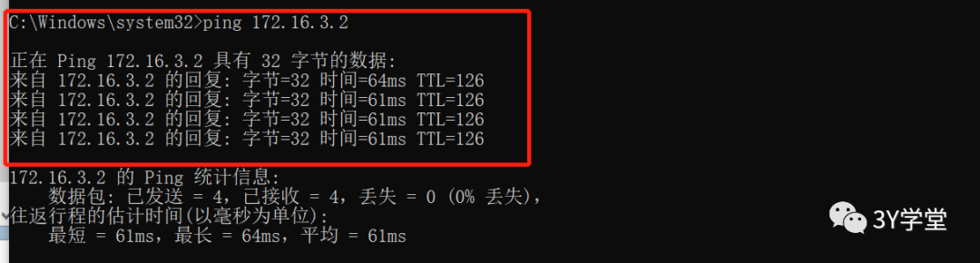 互联网接入配置_DHCP_06