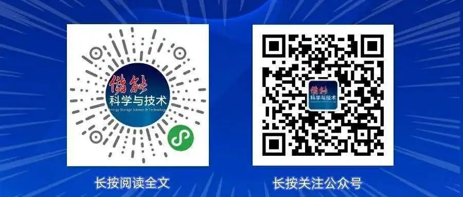 基于磁悬浮储能飞轮阵列的地铁直流电能循环利用系统及实验研究_java_14