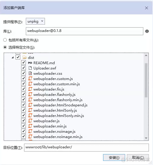 ASP.NET CORE使用WebUploader对大文件分片上传，并通过ASP.NET CORE SignalR实时反馈后台处理进度给前端展示_WebUploader_02