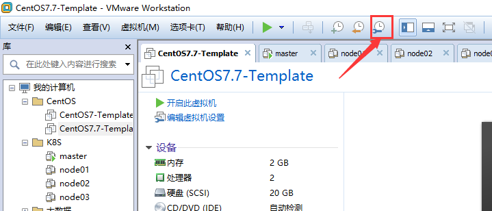 如何通过VMware安装Linux CentOS 7.7系统_Linux_26