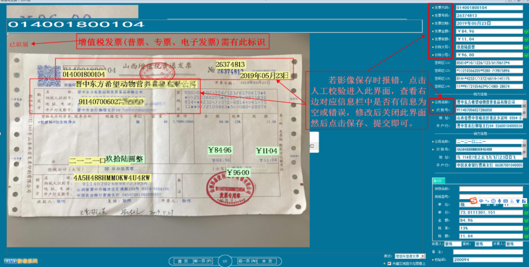 如何利用数字化技术实现管理创新_java_09