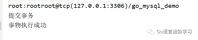 Go语言操作Mysql语言基础知识_GO语言