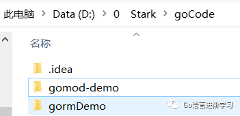 一篇文章教会你如何使用Go语言Modules_GO语言_03