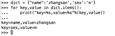 盘点Python基础之字典的那些事儿_Python_05