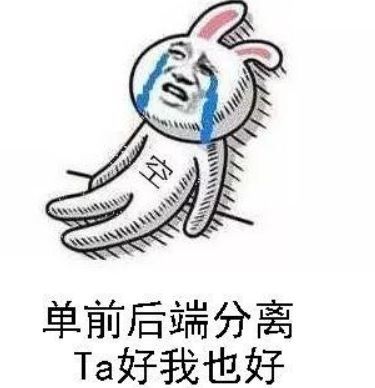 教你使用rest云服务接口，自己完成前后端开发_前端