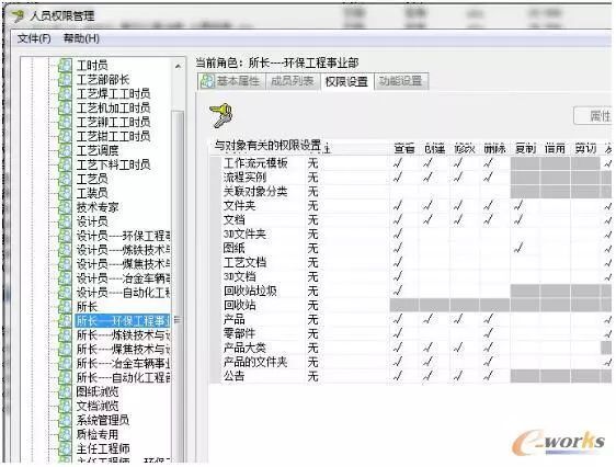 精选案例 | 秦冶重工PDM系统的应用实施_java_06