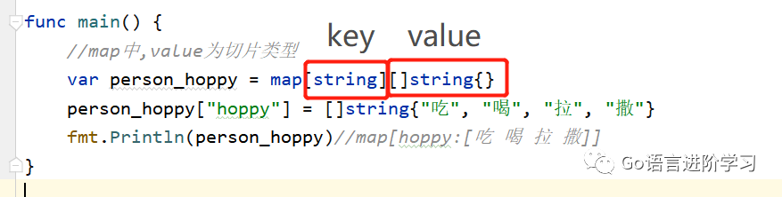 Go语言基础之map补充_GO语言_02