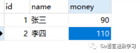 Go语言操作Mysql语言基础知识_GO语言_04