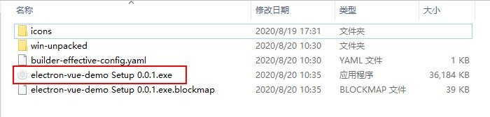 【Electron-Vue】入门学习笔记之八：Electron-Vue 打包问题_Electron-Vue_05