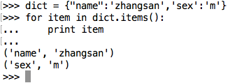 盘点Python基础之字典的那些事儿_Python_04