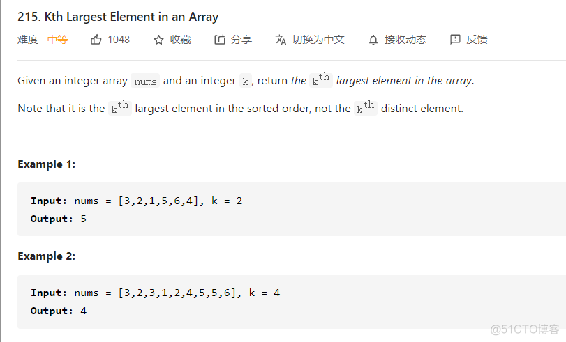 Kth Largest Element in an Array_干货