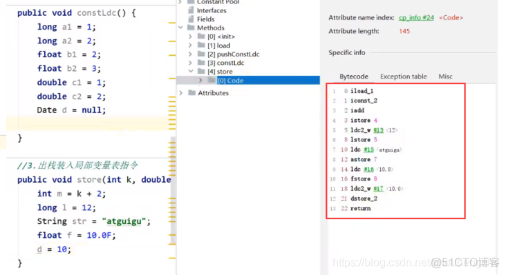 JVM——（19）字节码指令集与解析一（局部变量压栈、常量变量压栈、出栈局部变量表指令）_JVM_22