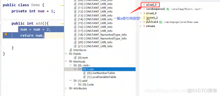 JVM——（19）字节码指令集与解析一（局部变量压栈、常量变量压栈、出栈局部变量表指令）_字节码指令集_05