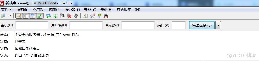 本机向windows服务器传输文件的三种方法_windows服务器_18