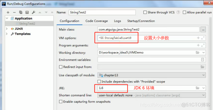 JVM——（11）String Table（字符串常量池）_String Table_05