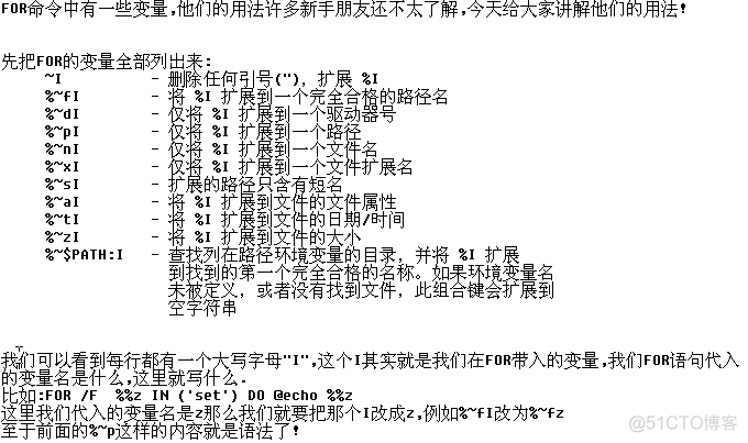 批处理之FOR命令_批处理_14