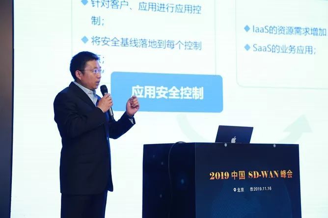 犀思云杨华伟：DT数据时代企业网变革的SD-WAN解决方案_java