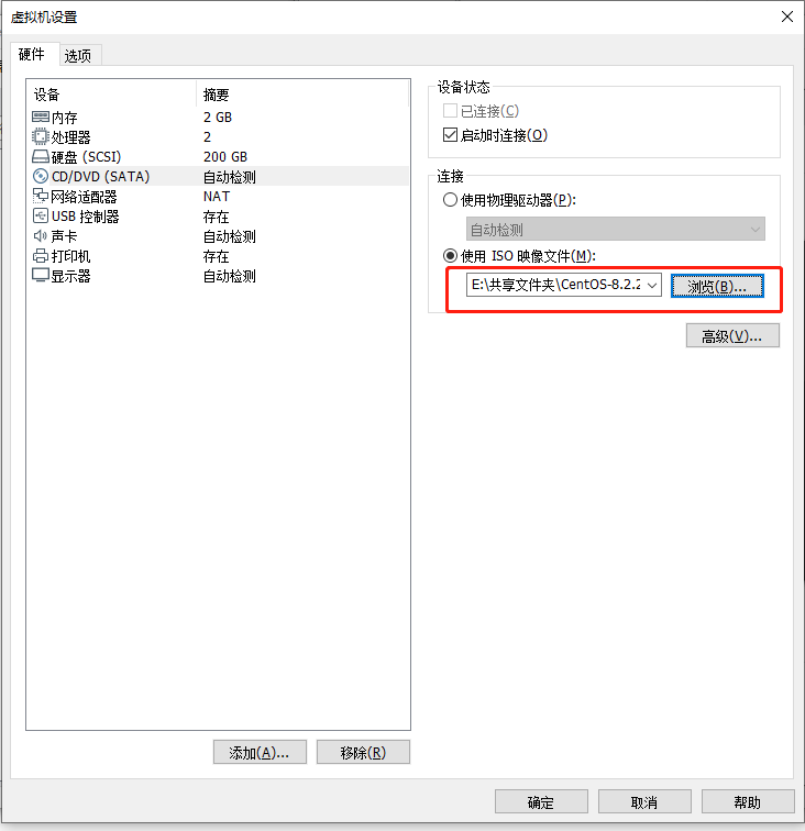 第一周_CentOS6系统安装教程_23