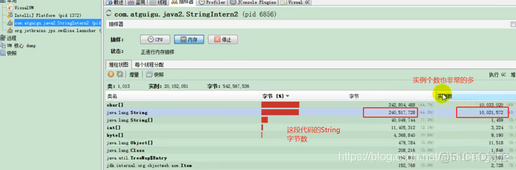 JVM——（11）String Table（字符串常量池）_JVM_32