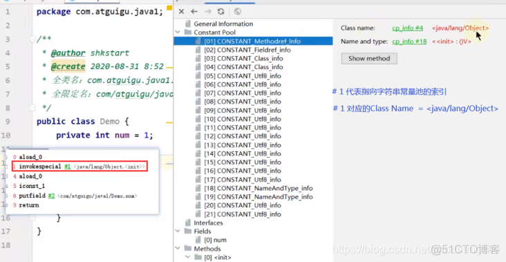 JVM——（19）字节码指令集与解析一（局部变量压栈、常量变量压栈、出栈局部变量表指令）_字节码指令集_04