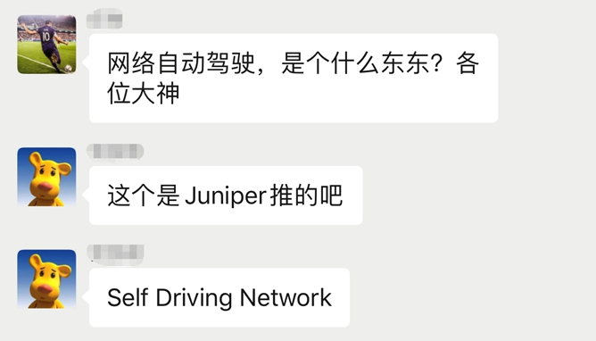 为什么网络需要自动驾驶？（IBN扫盲篇）_java_04