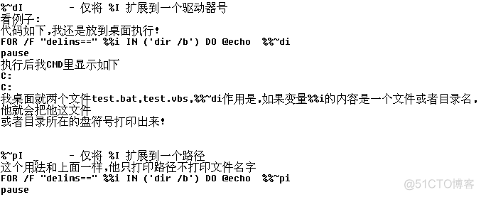 批处理之FOR命令_批处理_18