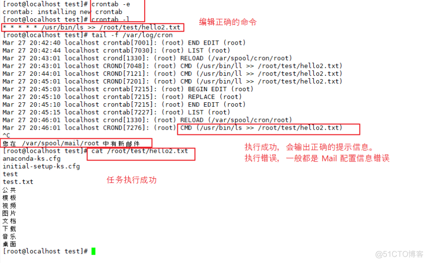 Linux 常用命令总结（二）_Linux_21