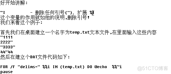 批处理之FOR命令_脚本应用_15