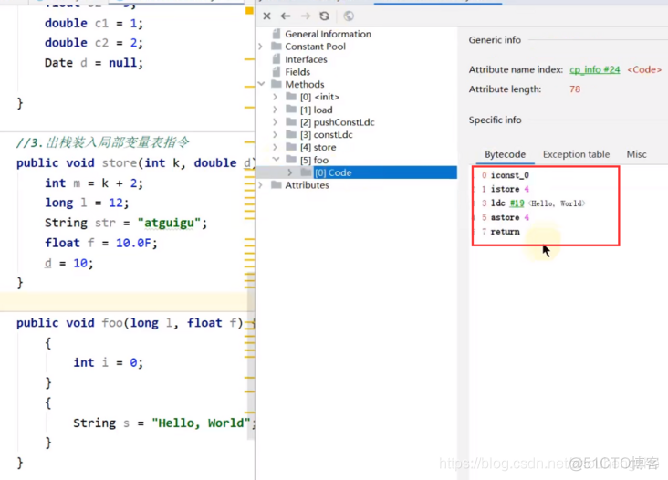 JVM——（19）字节码指令集与解析一（局部变量压栈、常量变量压栈、出栈局部变量表指令）_字节码指令集_27