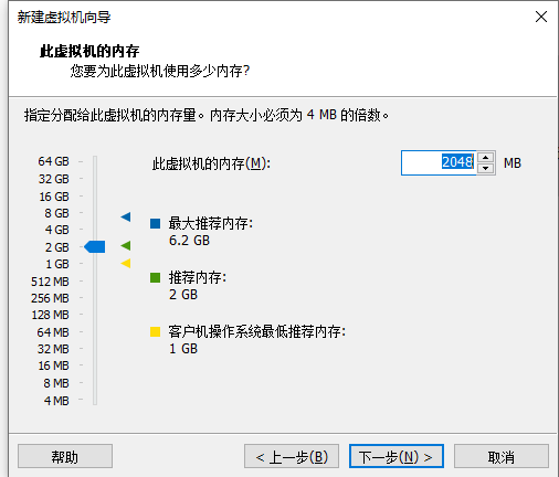 第一周_CentOS6系统安装教程_11