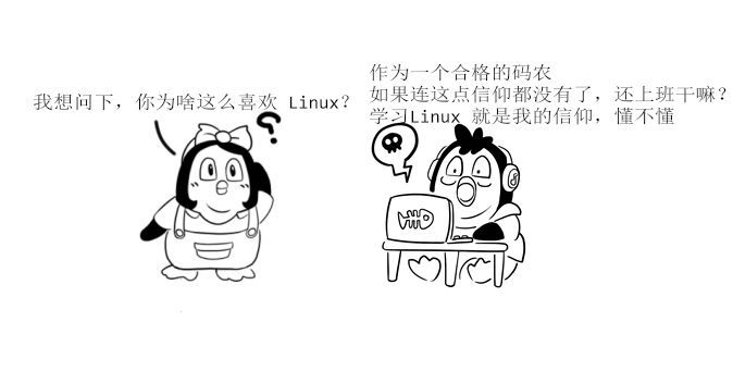 Linux是怎么来的？终于有一篇文章讲清楚了_Linux_11