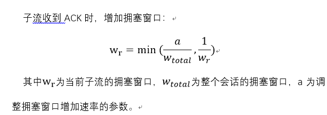 数据中心内的负载均衡-MPTCP_java_06