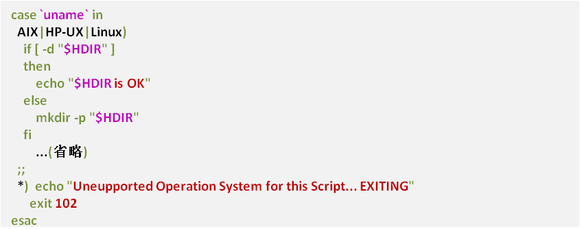 七年老运维实战中的 Shell 开发经验总结_Linux_03