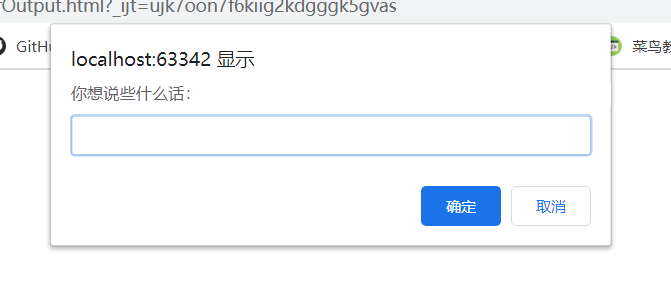 JavaScript连载2-常用输出方式、字面值、变量、常量_字面值_02