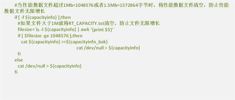 七年老运维实战中的 Shell 开发经验总结_Linux_12