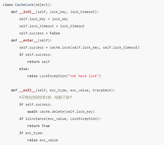 Python with提前退出：坑与解决方案_Python_03