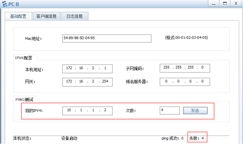 网络基础知识笔记07 Acl访问控制列表 51cto博客 访问控制列表acl