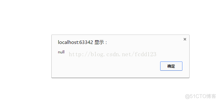 LocalStorage和sessionStorage之间的区别_LocalStorage_02