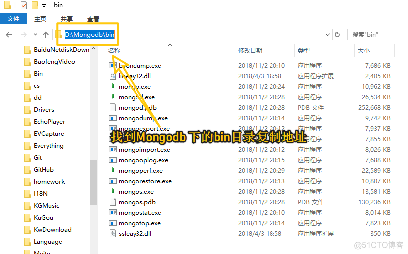 MongoDB(NoSQL) 非关系型数据库_NoSQL_02