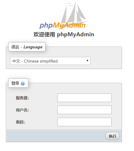 CentOS-Docker安装phpMyAdmin(MySQL的web客户端)_Docker