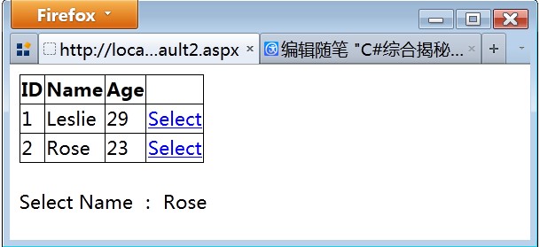 C#综合揭秘——深入分析委托与事件C#综合揭秘——细说多线程_C#_11