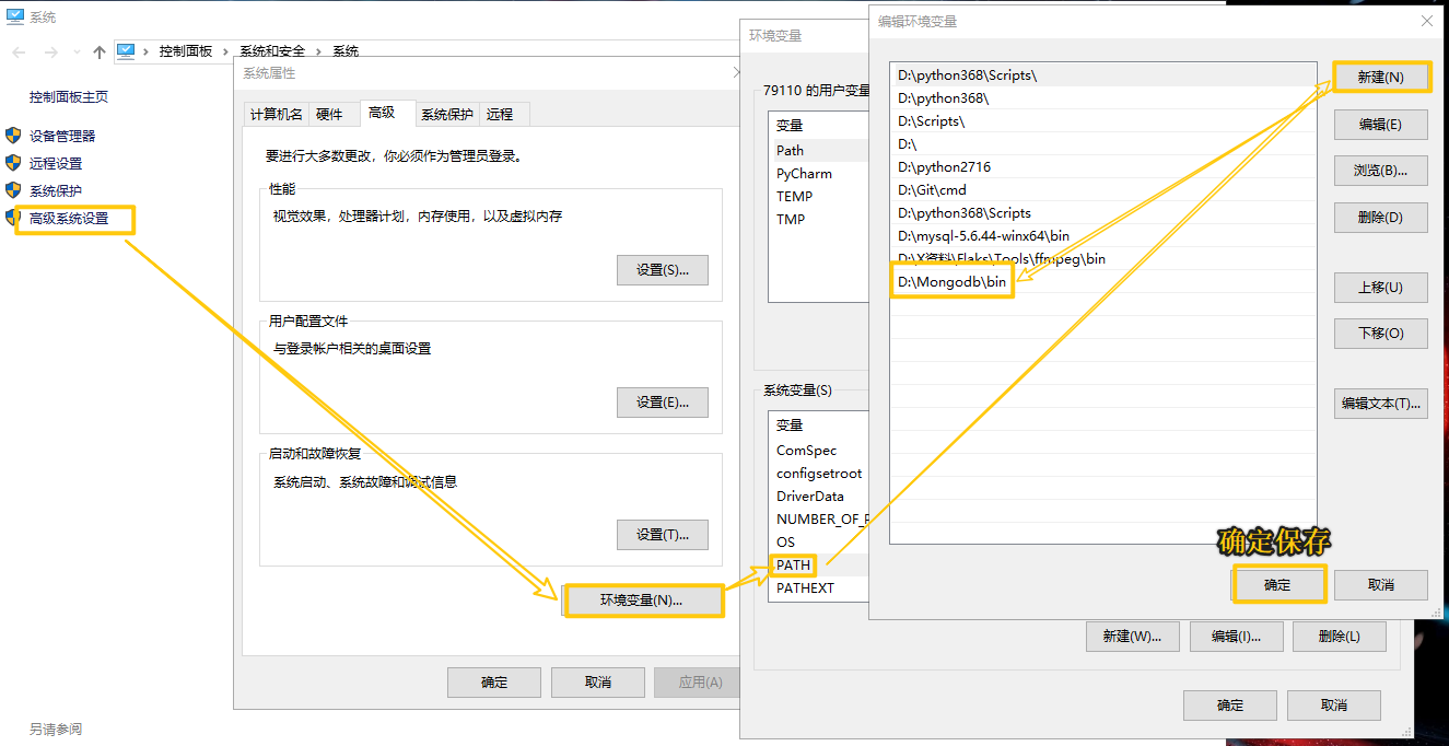 MongoDB(NoSQL) 非关系型数据库_非关系型数据库_03