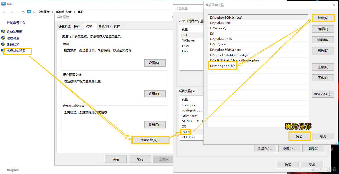 MongoDB(NoSQL) 非关系型数据库_MongoDB_03