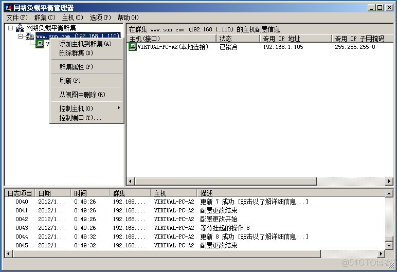 Windows Server 2008 R2 负载平衡入门篇Apache2.2+Tomcat7.0整合配置详解_负载平衡_11