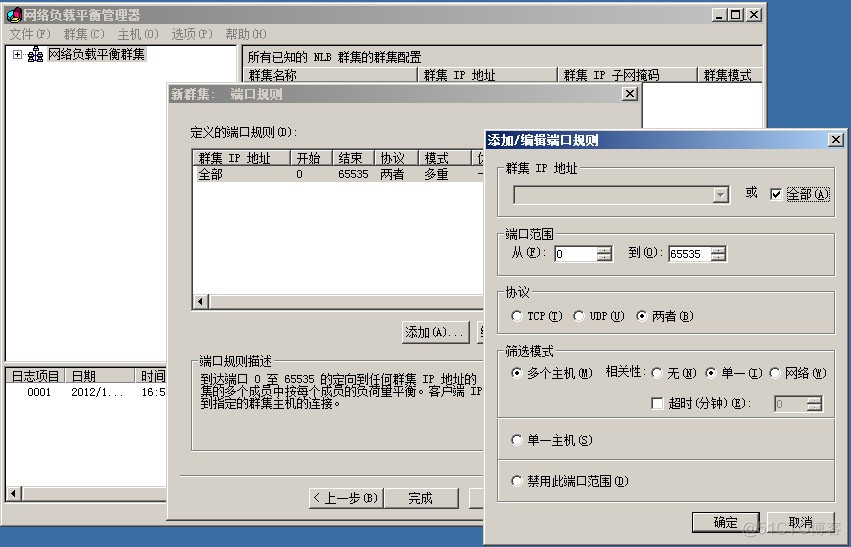 Windows Server 2008 R2 负载平衡入门篇Apache2.2+Tomcat7.0整合配置详解_Windows Server_09