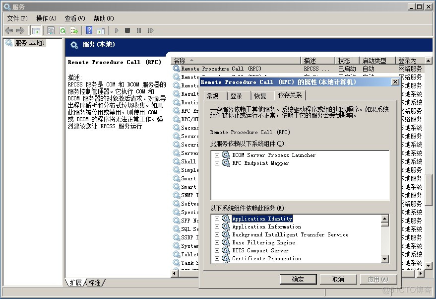 Windows Server 2008 R2 负载平衡入门篇Apache2.2+Tomcat7.0整合配置详解_Windows Server_19