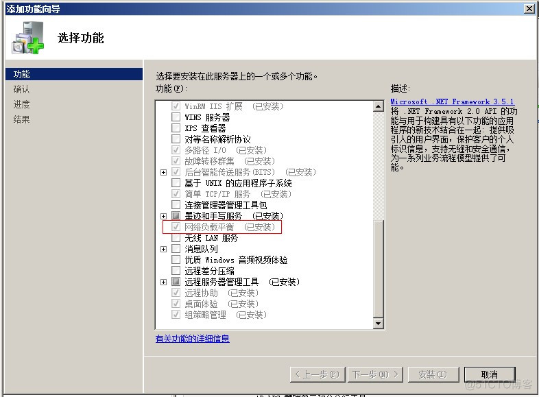 Windows Server 2008 R2 负载平衡入门篇Apache2.2+Tomcat7.0整合配置详解_Windows Server_03