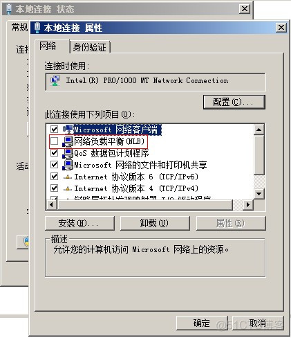 Windows Server 2008 R2 负载平衡入门篇Apache2.2+Tomcat7.0整合配置详解_负载平衡_21